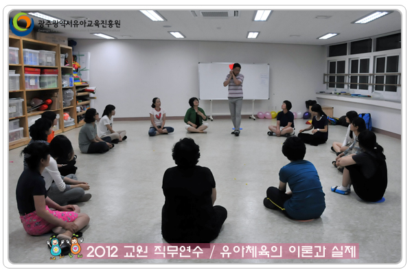 유아체육1 사본.jpg
